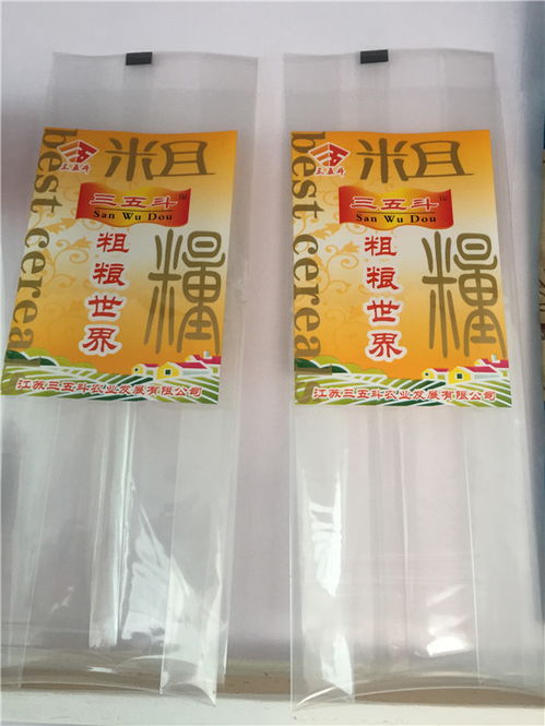 食品复合包装袋的革新力量 苏州鑫洁雅包装材料的“臻鑫玖”系列
