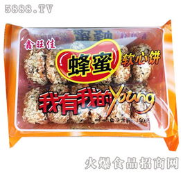 甜蜜与品质的融合——品味鑫旺佳蜂蜜软心饼