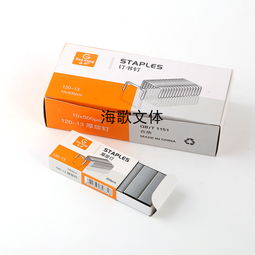 正品海歌订书钉 加厚钉轻松装订50-70页，源自义乌商贸城的品质保障