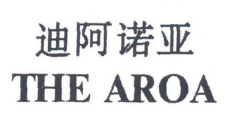 威海高技术产业开发区昱鑫服装厂 臻鑫玖品牌的创新与匠心